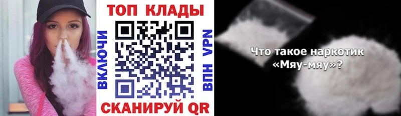 Названия наркотиков Магадан Марихуана  COCAIN  Гашиш  A-PVP  Мефедрон 