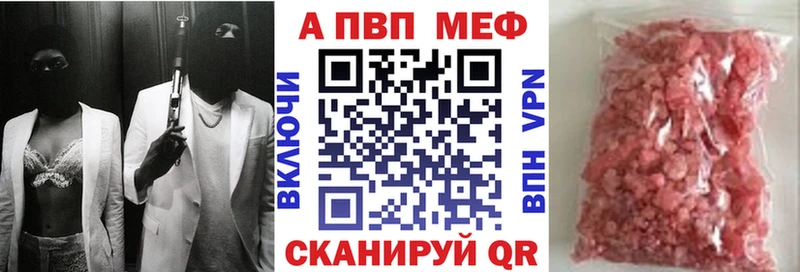 Альфа ПВП мука  KRAKEN как войти  Магадан 