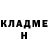 Амфетамин Розовый Ademar Garcia