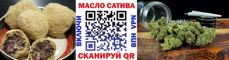 магазин продажи наркотиков Магадан Еда ТГК марихуана