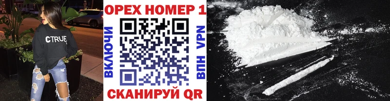 Кокаин VHQ Магадан
