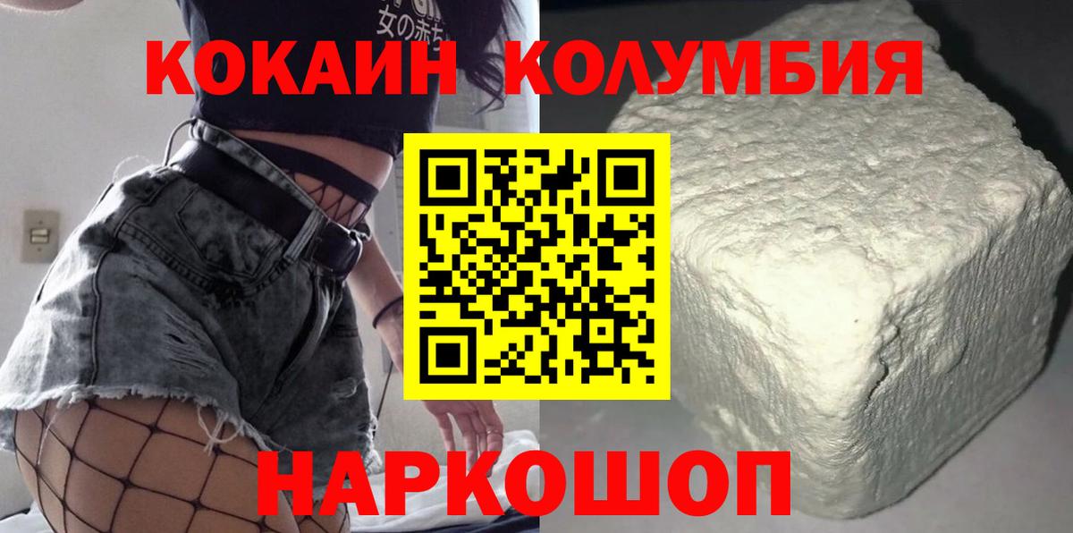 COCAIN 98% Магадан