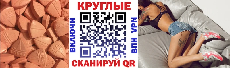 blacksprut ССЫЛКА  Магадан  ЭКСТАЗИ Дубай  как найти закладки 