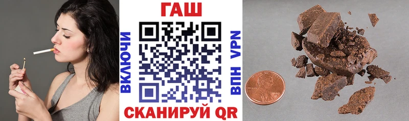 Гашиш хэш Магадан
