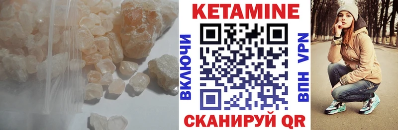 наркотики  Магадан  КЕТАМИН ketamine 