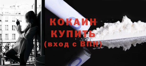 метадон Абинск