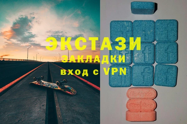 ECSTASY Алексеевка