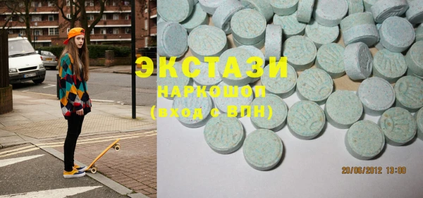 ECSTASY Алексеевка
