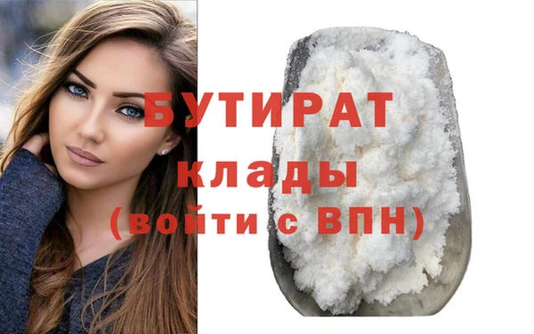 не бодяженный Протвино