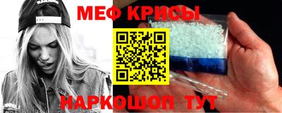 мет Канаш