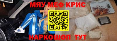мет Канаш