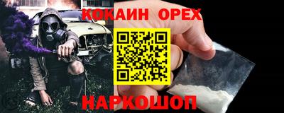 мет Канаш