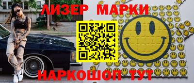 прущие грибы Кандалакша