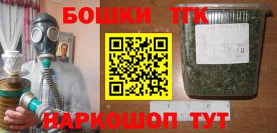 мет Канаш