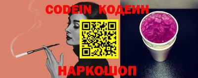 мет Шахты