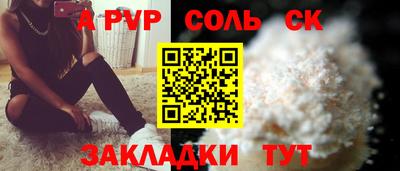СК Камышлов