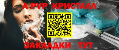 мет Канаш