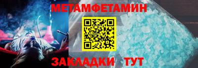 мет Канаш