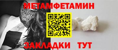 СК Камышлов