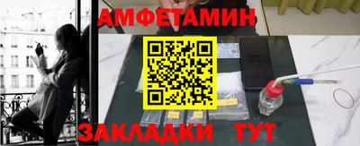 СК Камышлов