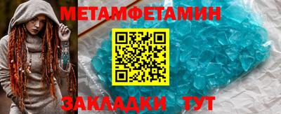 скорость mdpv Шебекино