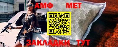 мет Канаш