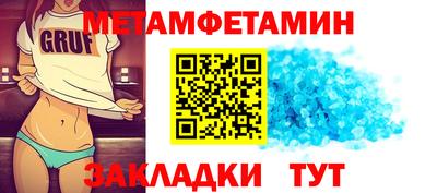 СК Камышлов