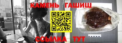 мет Канаш