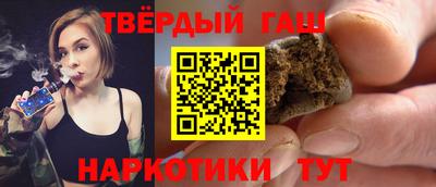 мет Канаш