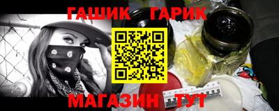 мет Канаш
