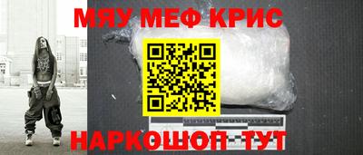 СК Камышлов