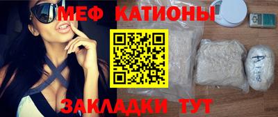 мет Канаш
