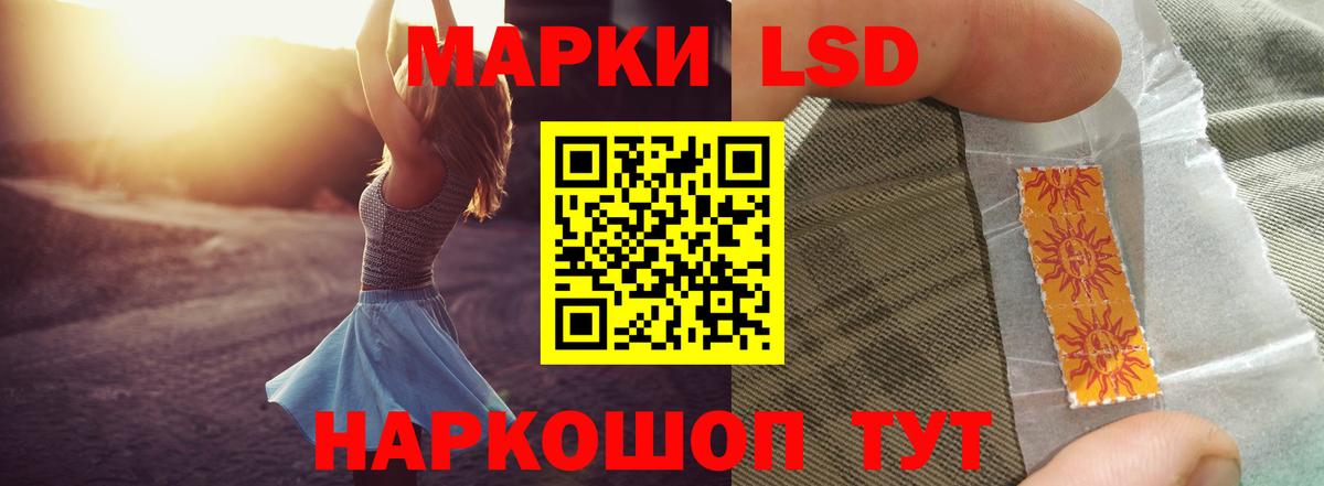 Наркошоп  МЕФ   Бошки Шишки  Вход с VPN  Метамфетамин  ЭКСТАЗИ  ГАШИШ  Кокаин  Магадан  MDMA 