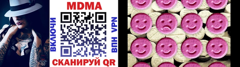 МДМА молли купить закладку Магадан