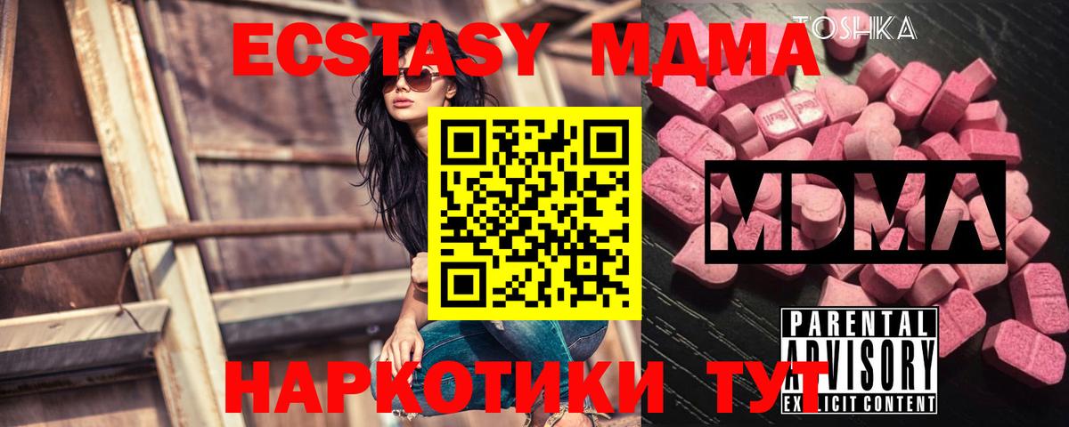 MDMA VHQ Магадан
