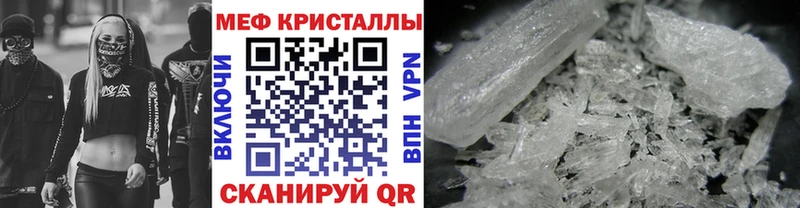 Мефедрон VHQ omg ссылка Магадан
