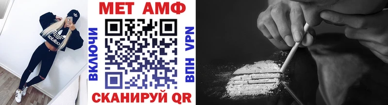 Метамфетамин винт  магазин продажи   Магадан 