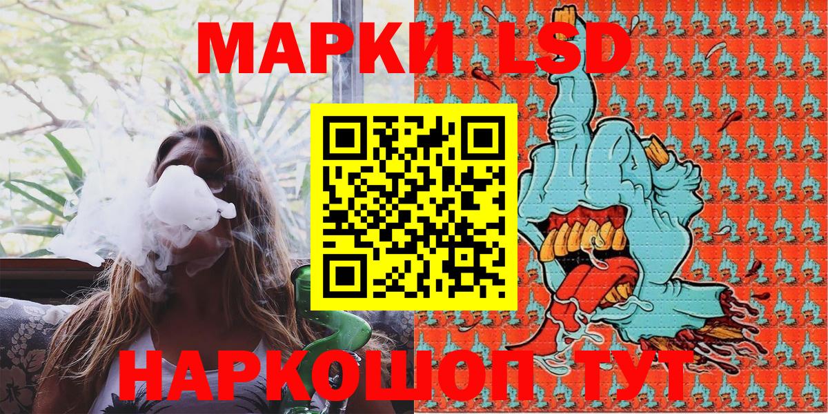 Марки N-bome 1,5мг  Вход с VPN  Марки N-bome 1,5мг  Марки N-bome  Магадан 