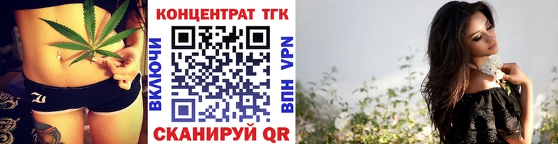 ТГК жижа  Магадан 