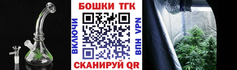 Канабис планчик даркнет как зайти Магадан