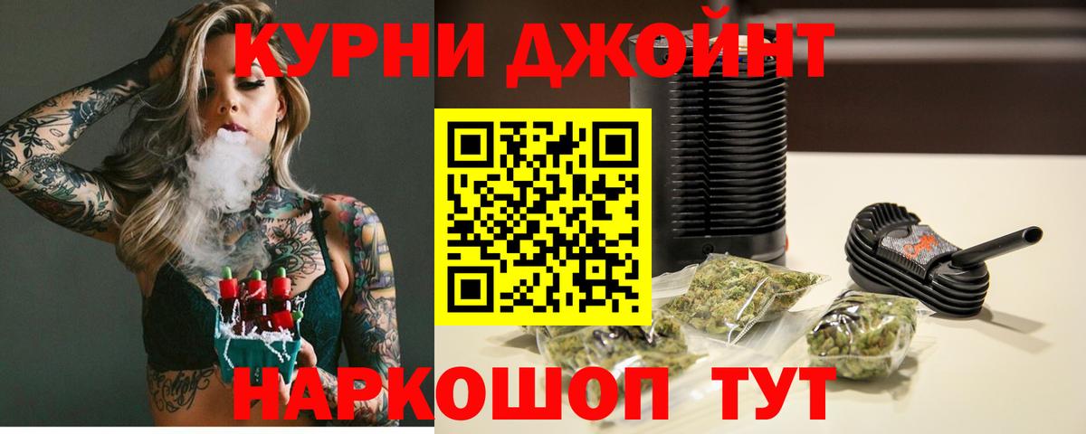 Бошки Шишки сатива  Каннабис SATIVA & INDICA  Марихуана Ganja  Магадан  Вход с VPN  Каннабис Amnesia 